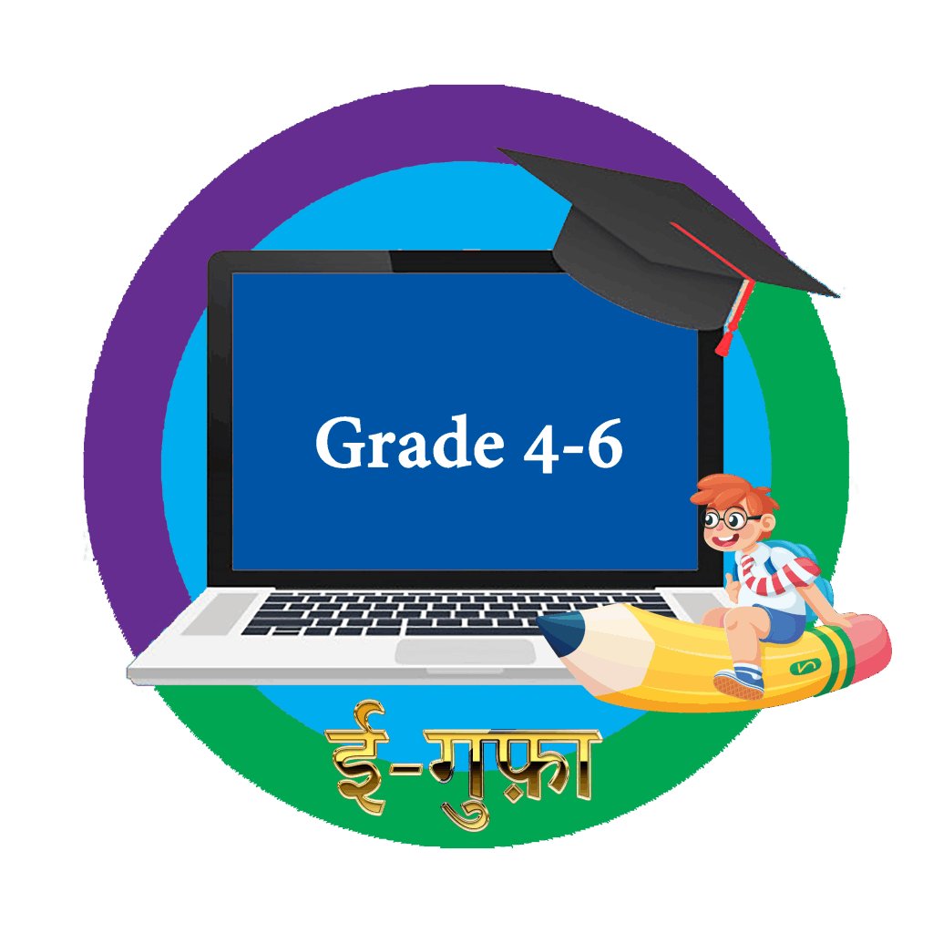 Egufaa_Grade_4_6